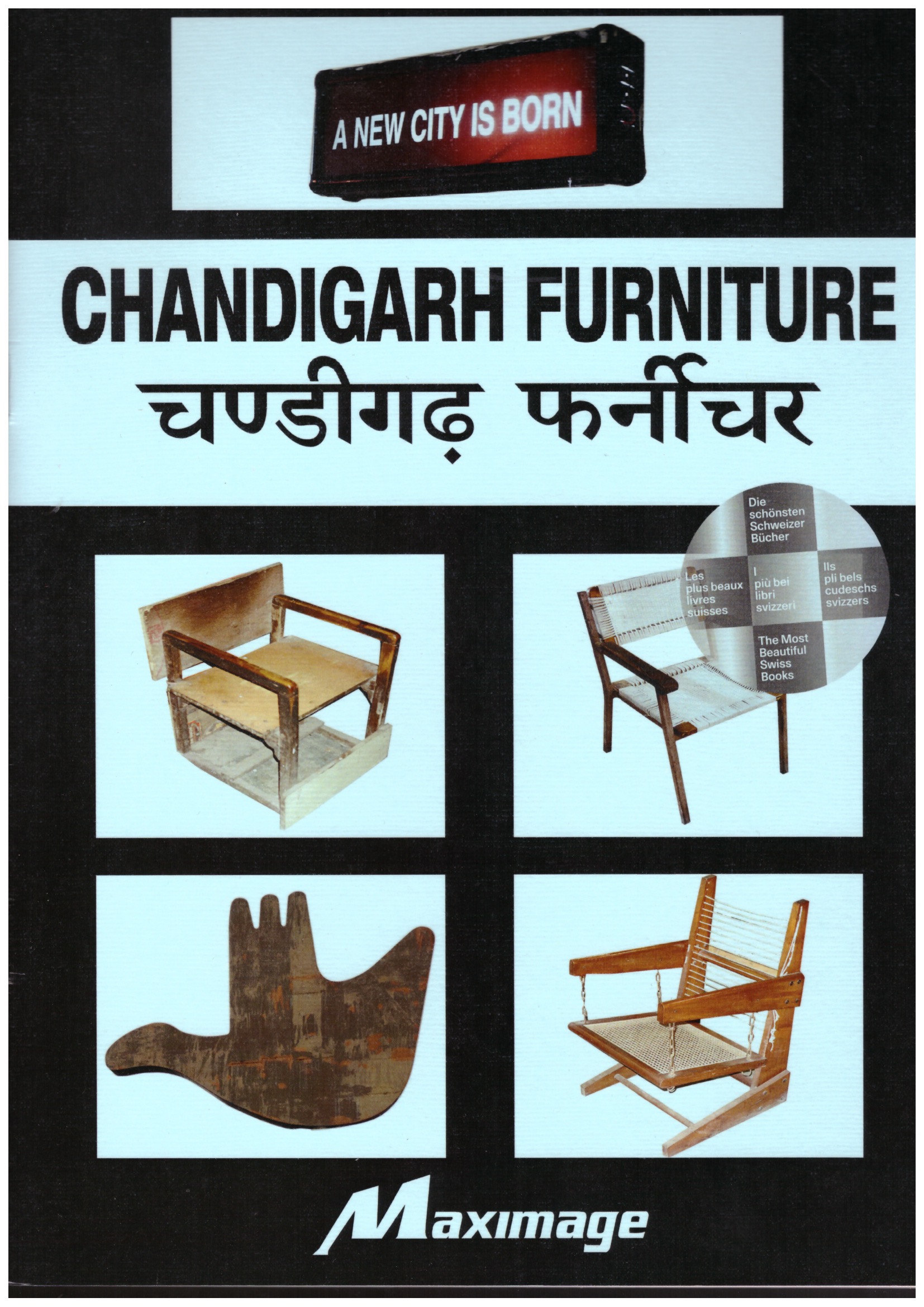 KESHAVJEE, David; KOLLER, Andreas; MELDEM, Guy - Chandigarh Furniture